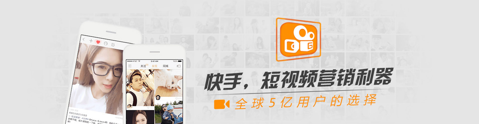 巴东微信信息流