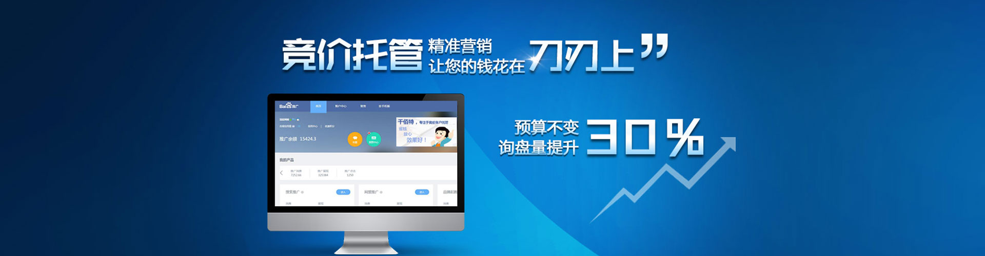 巴东信息流平台
