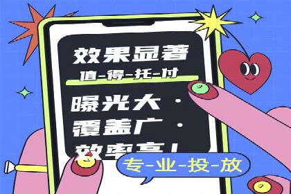 案例解读：SEM推广优化实战策略